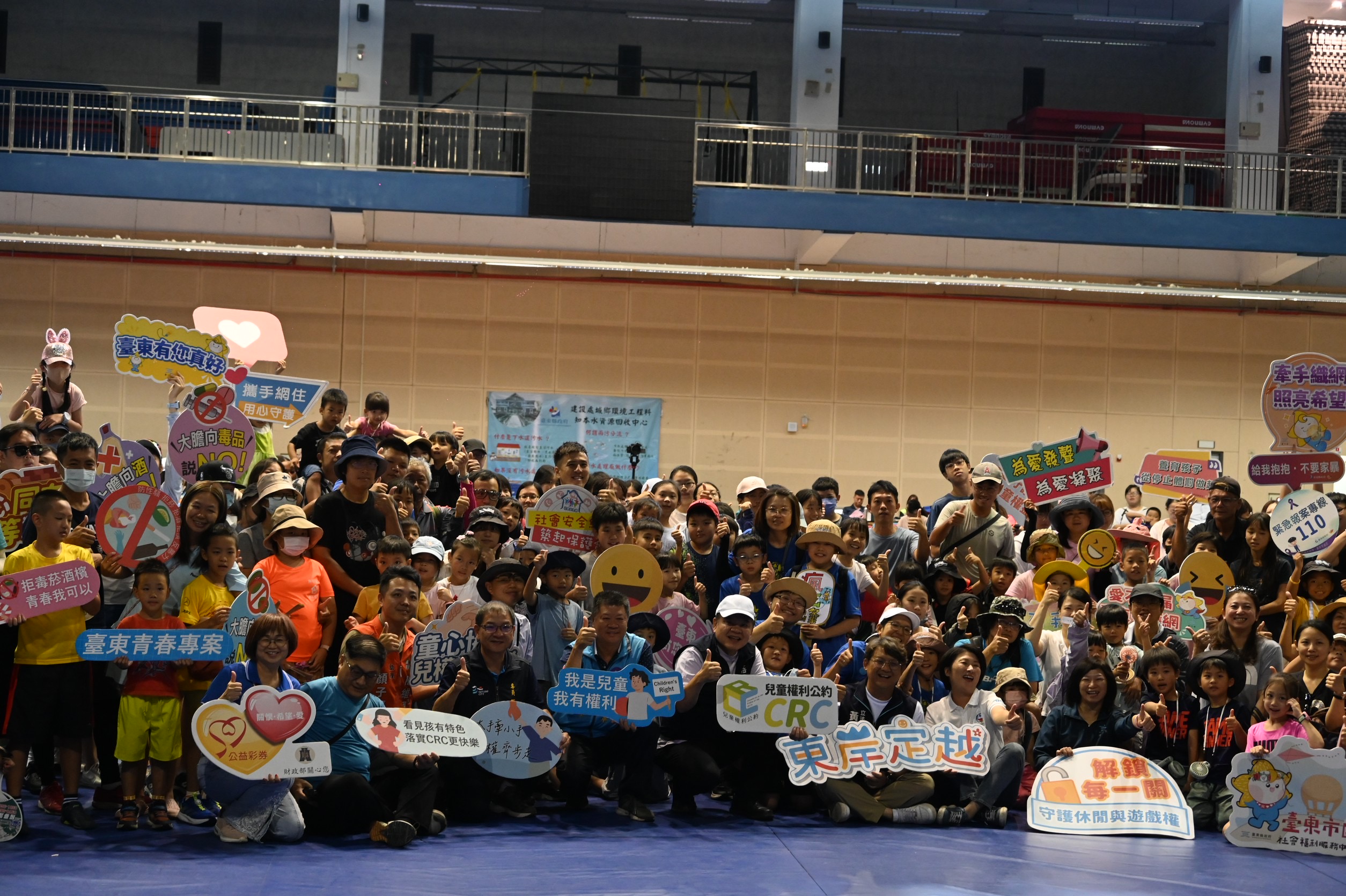 台東「東岸定越」升級登場!闖關挑戰中學權利 饒慶鈴:權利公約從小扎根
