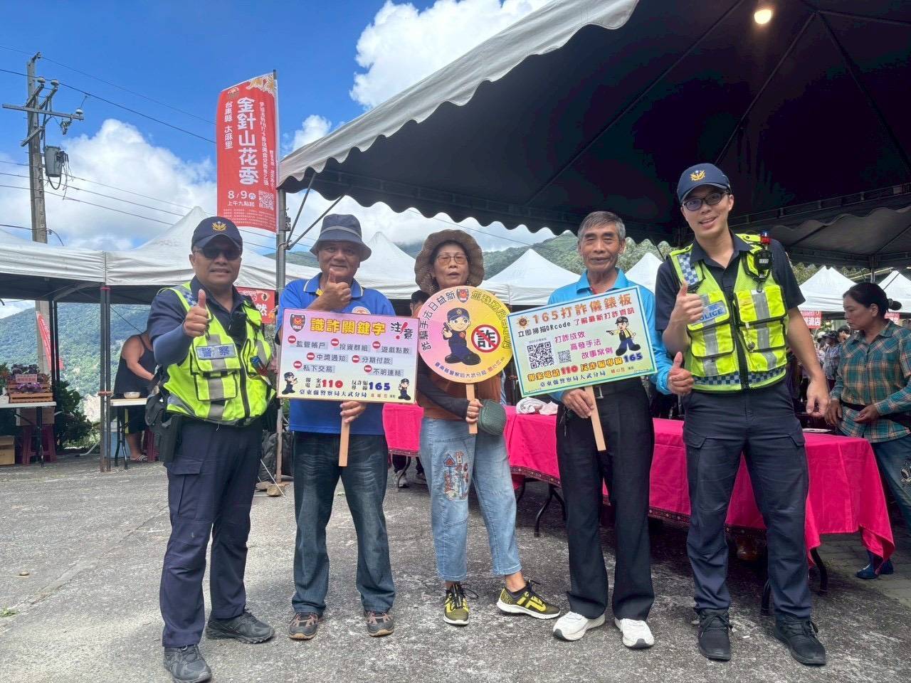 金針創意好吃好玩學知識,料理競賽宣導反詐與交安