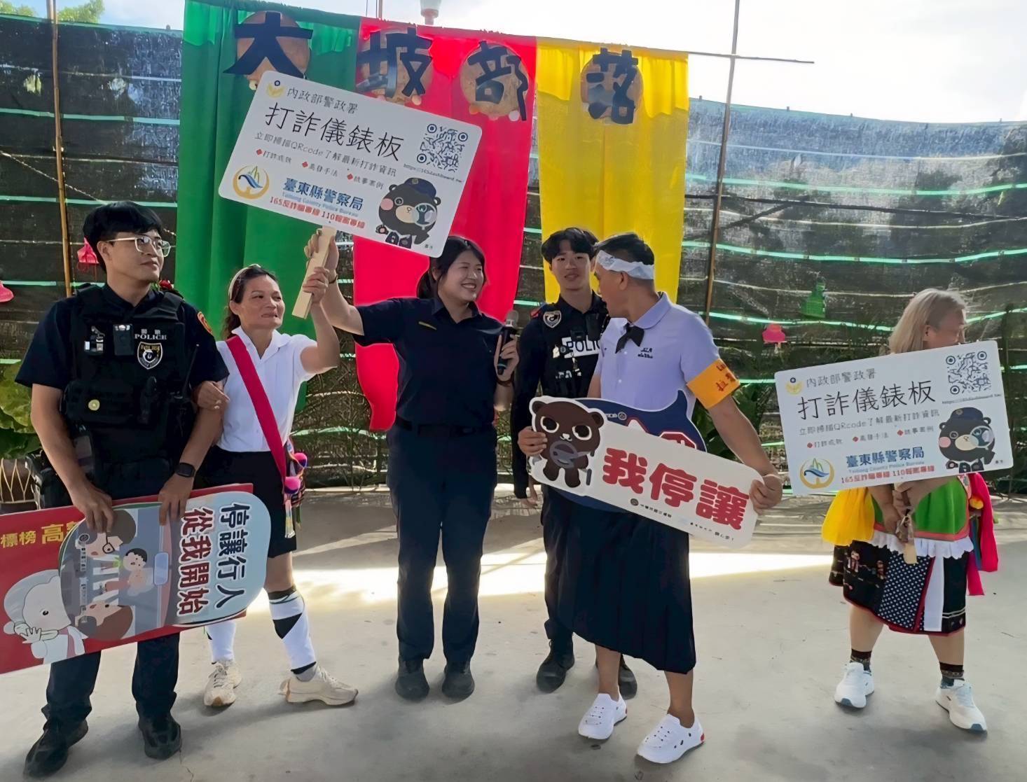 帥警「公主抱」成焦點!池上警大坡部落豐年祭宣講反詐與交安