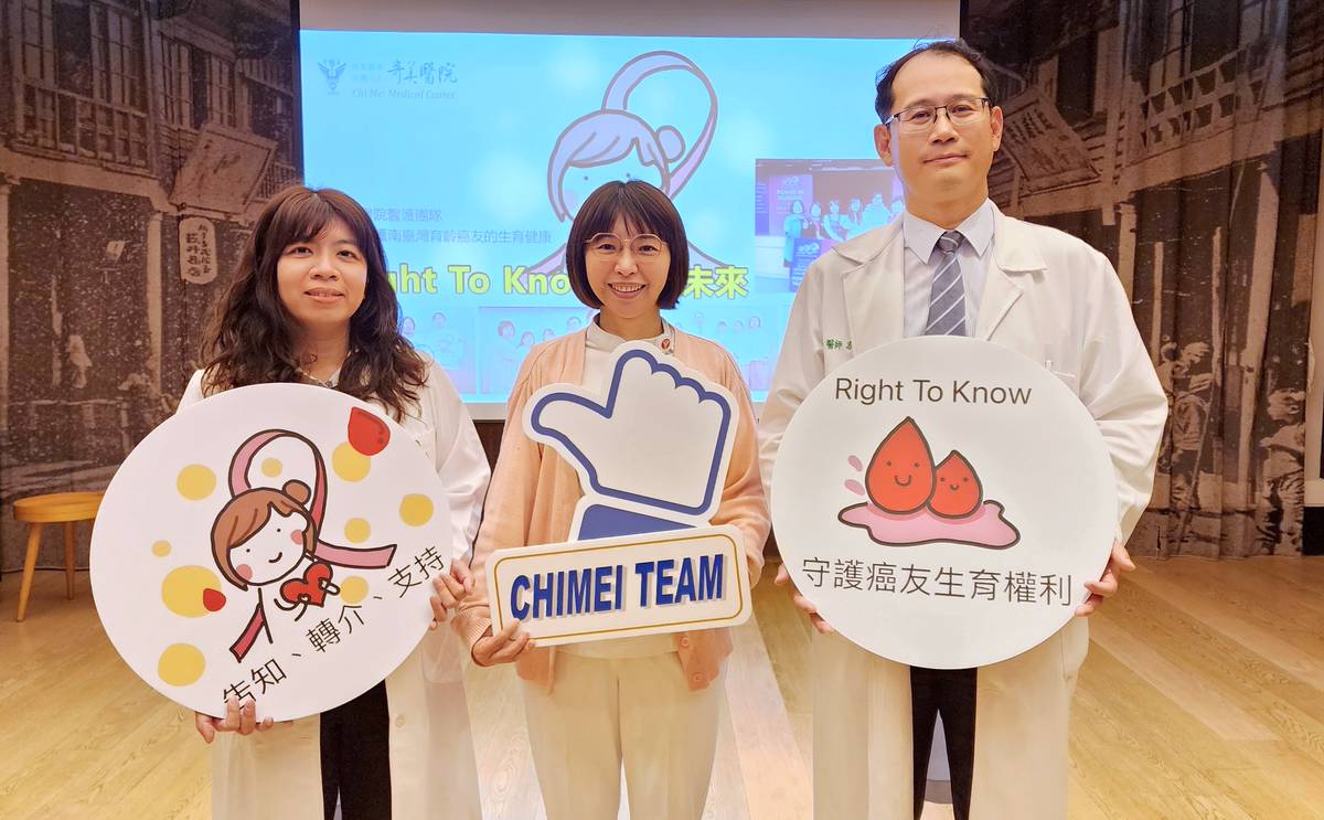 今年起「癌友生育保存補助」最高7萬元