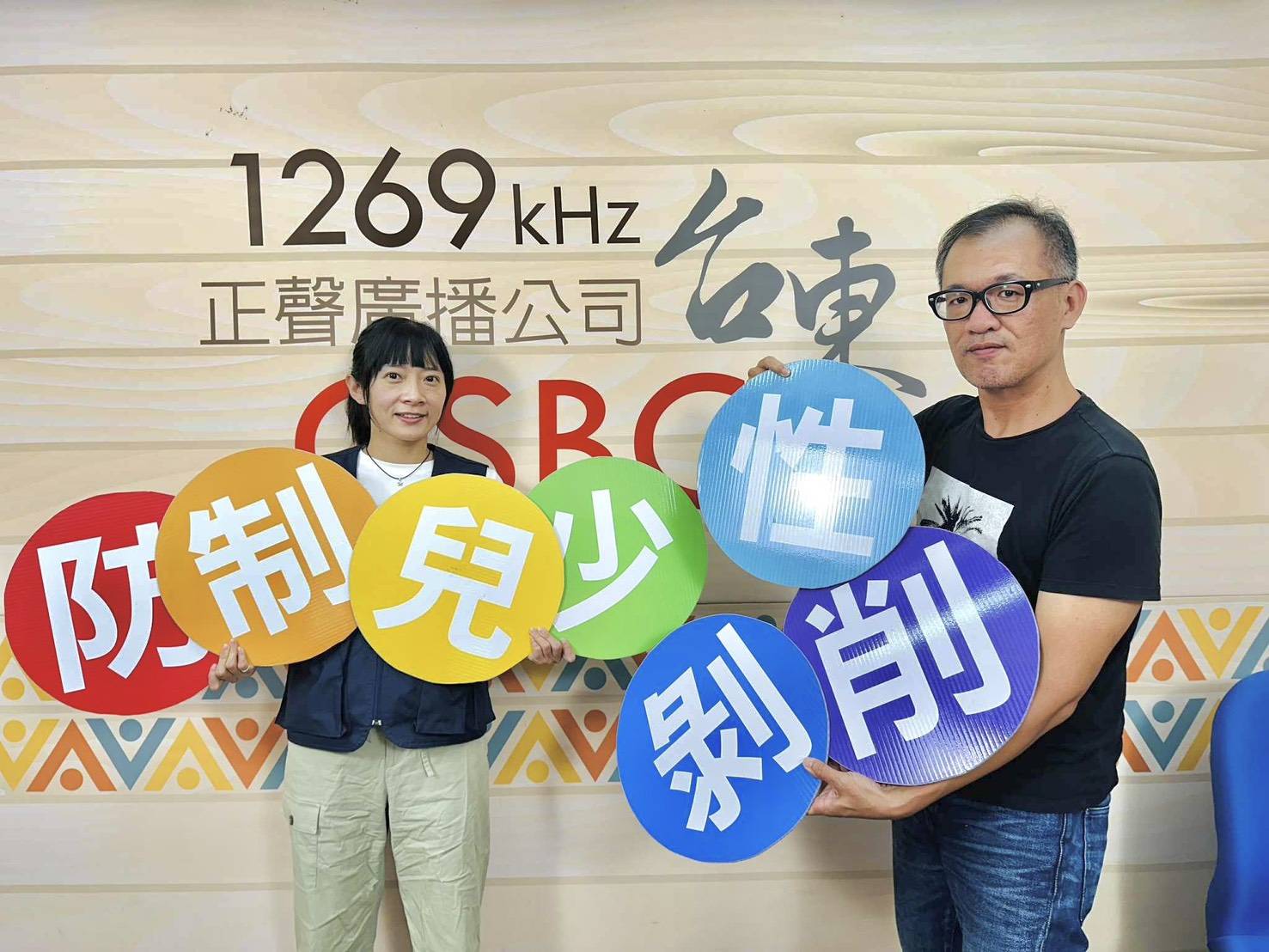東警婦幼隊與「台東正聲廣播電臺」合作 杜絕性影像遭外流及識詐宣導