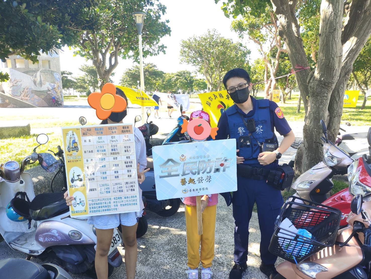 百人齊聚成功鎮嘉年華 成功警察分局趁勢宣導交通與防詐