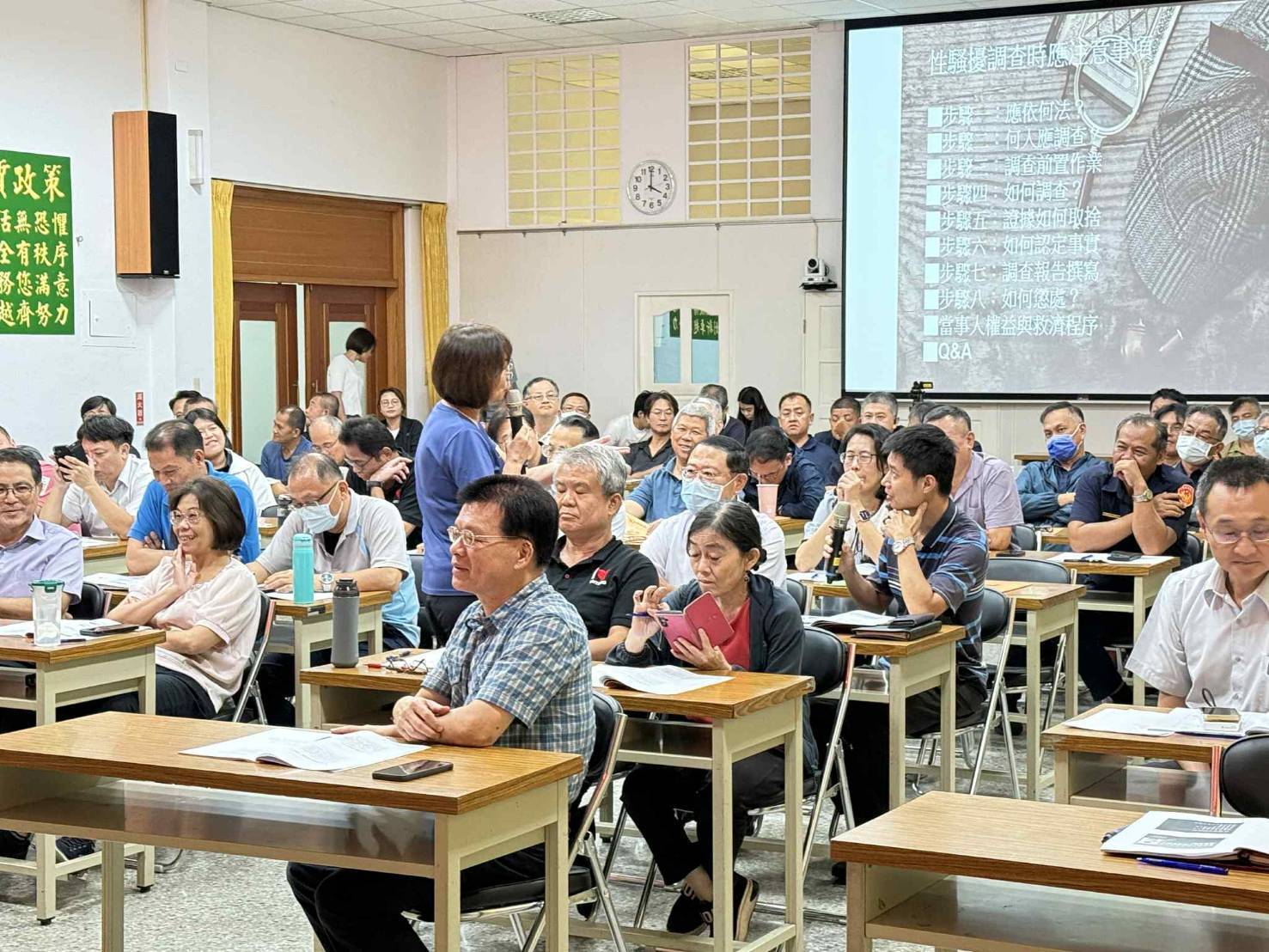 臺東警察局舉辦「職場性騷擾防治專題講座」  局長率隊參與共創友善職場