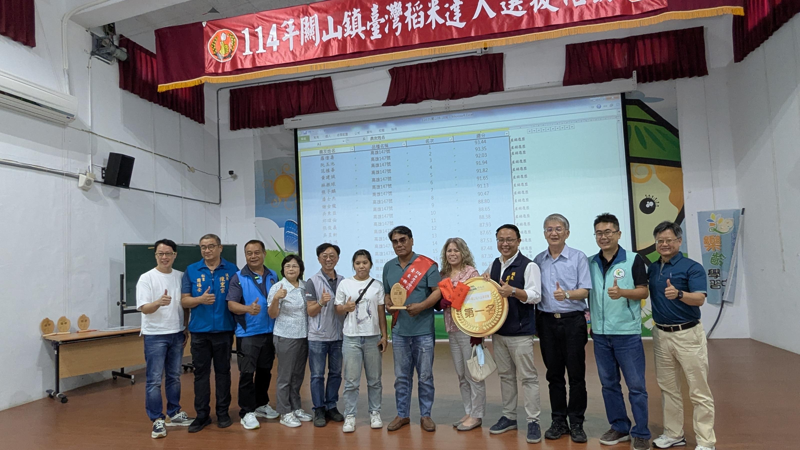 關山鎮「稻米達人」出爐!羅偉壽奪冠將挑戰全國賽