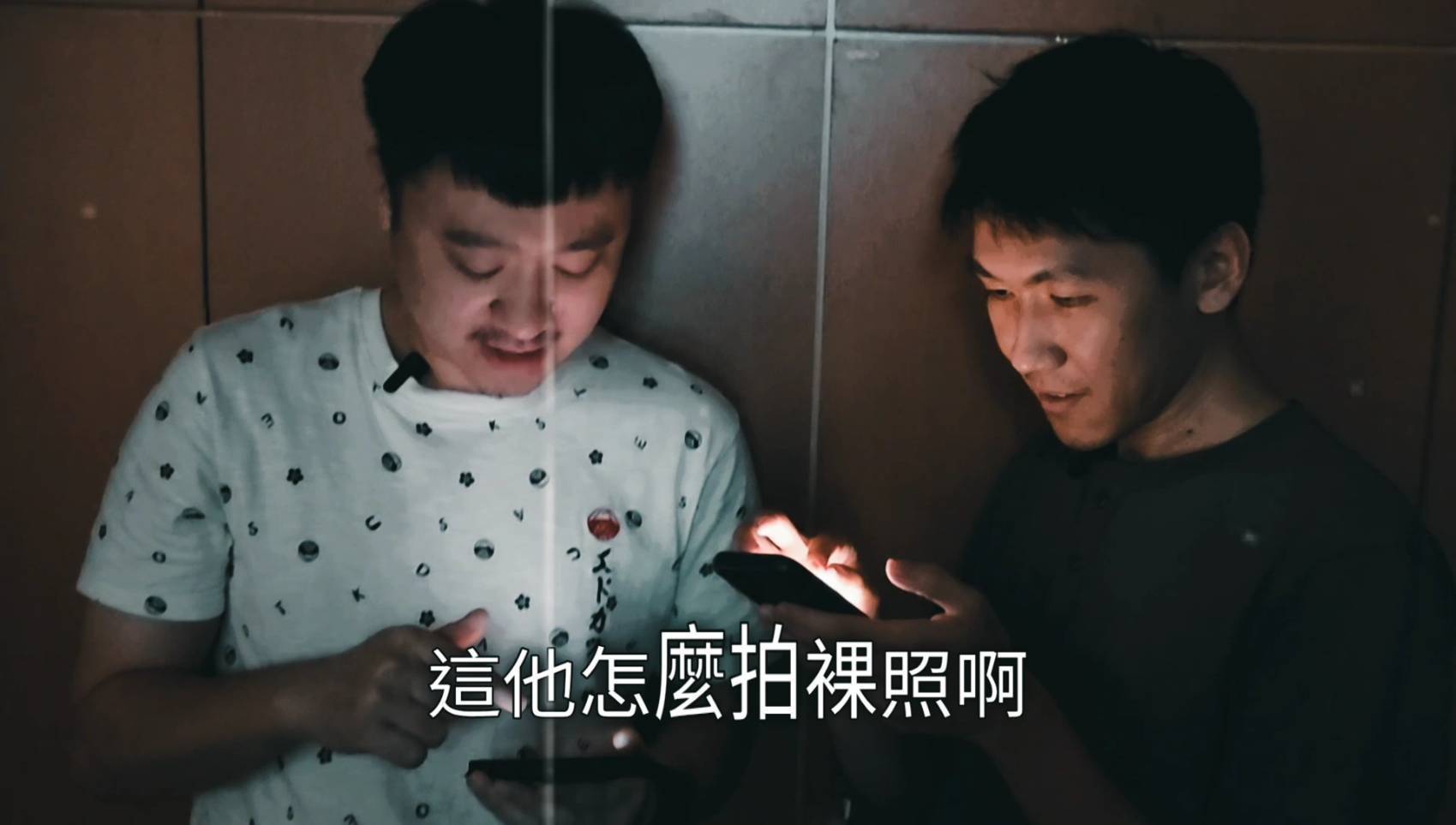關山警分局自編自演短片 宣導青春專案防制兒少性剝削