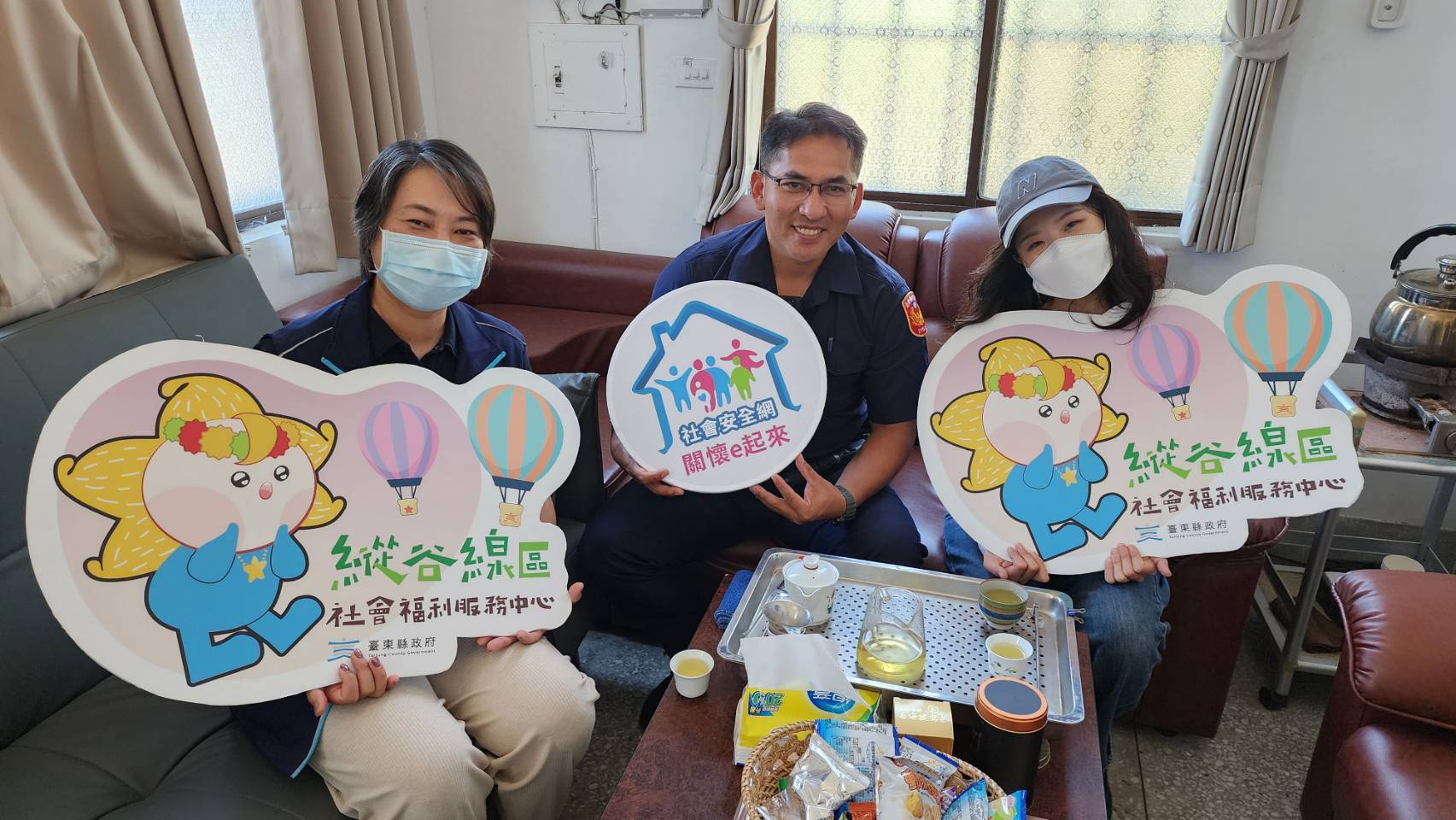 關警攜手縣府社會處共築「社會安全網」 建構「安心、安定、安全」優質生活環境