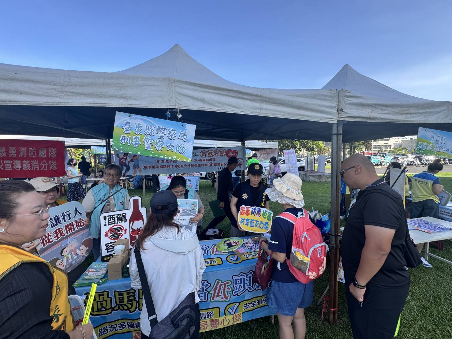 警民攜手打擊犯罪,臺東警察局少年警察隊至東海運動公園設攤宣導