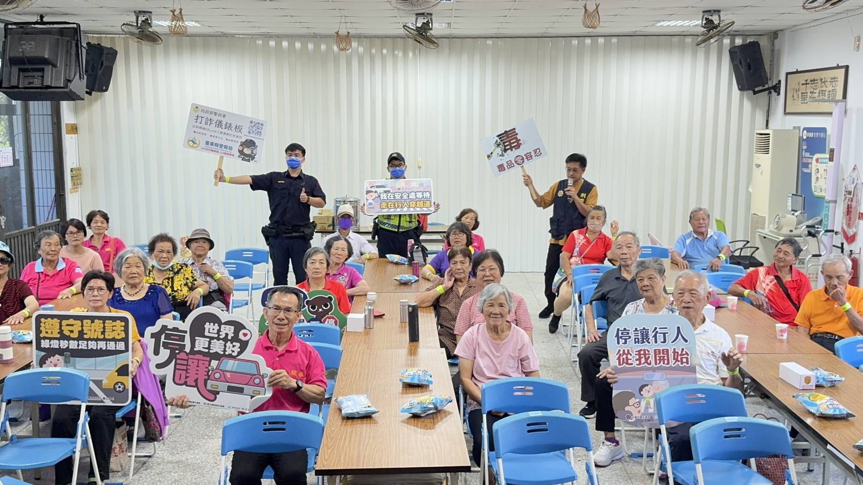關山警攜手各單位守護長者安全,祖父母節結合識詐交安宣講