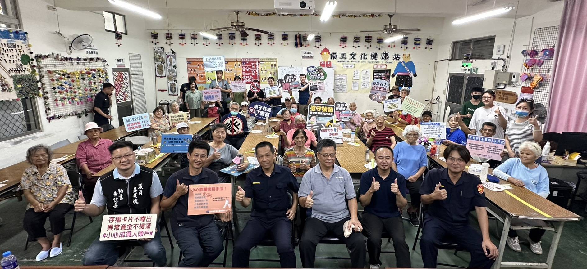 東警舉辦治安座談會 凝聚社區守護力量