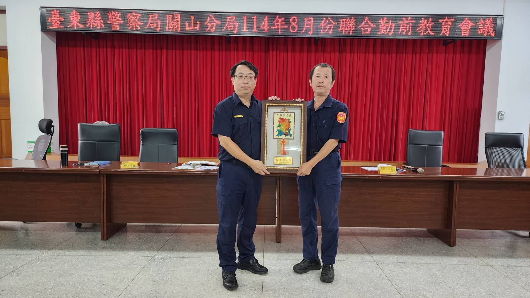 關山警分局新任分局長主持8月份聯合勤教 祝福即將榮退所長王建超  