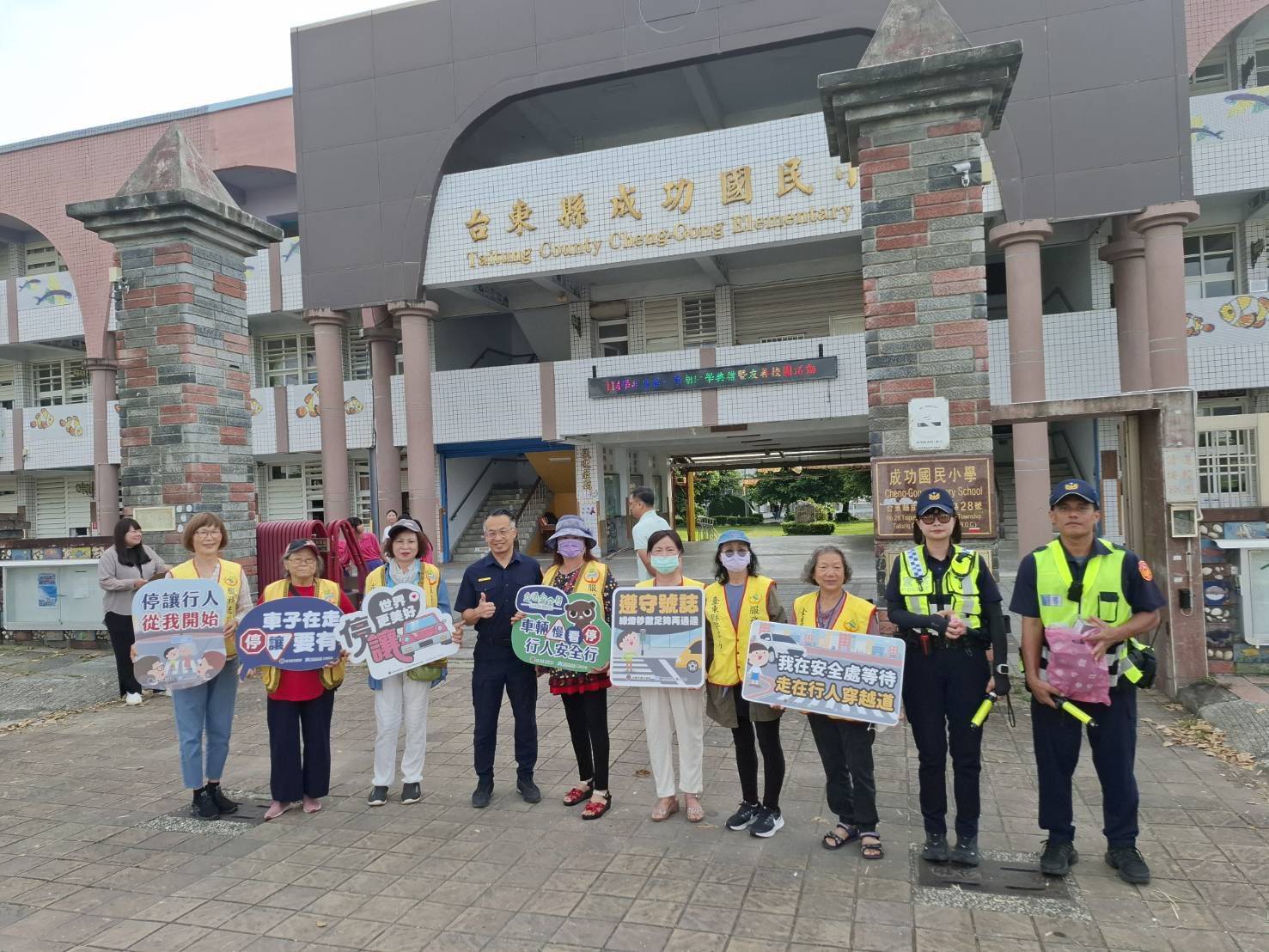 成功警開學日啟動護童專案,學童就學更安心