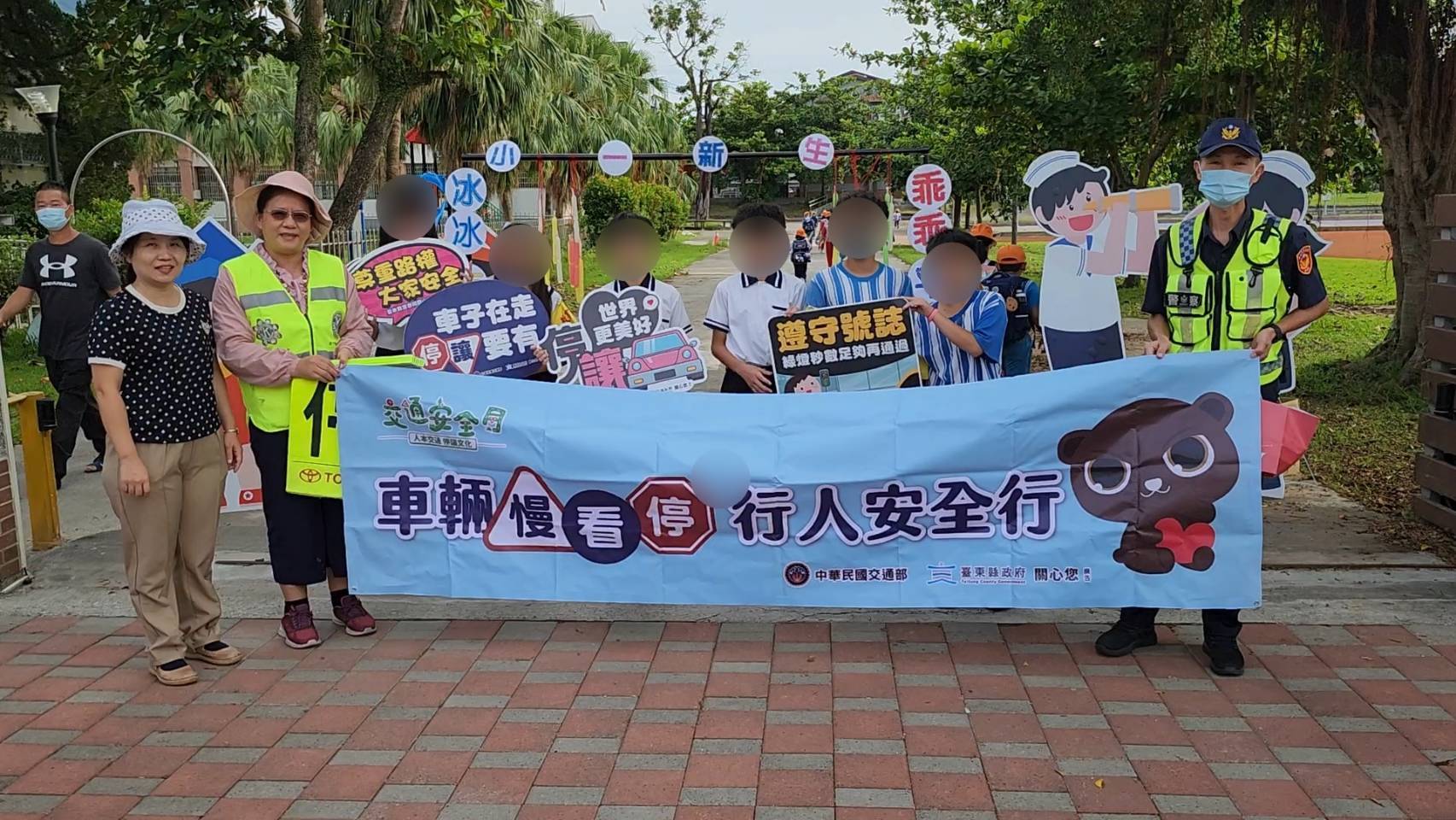 關山警全面啟動「護童專案」 與校方攜手守護學童安全並推廣「交通安全月」