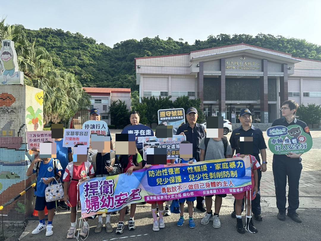 大武警察分局執行護童勤務 守護學子上學路平安