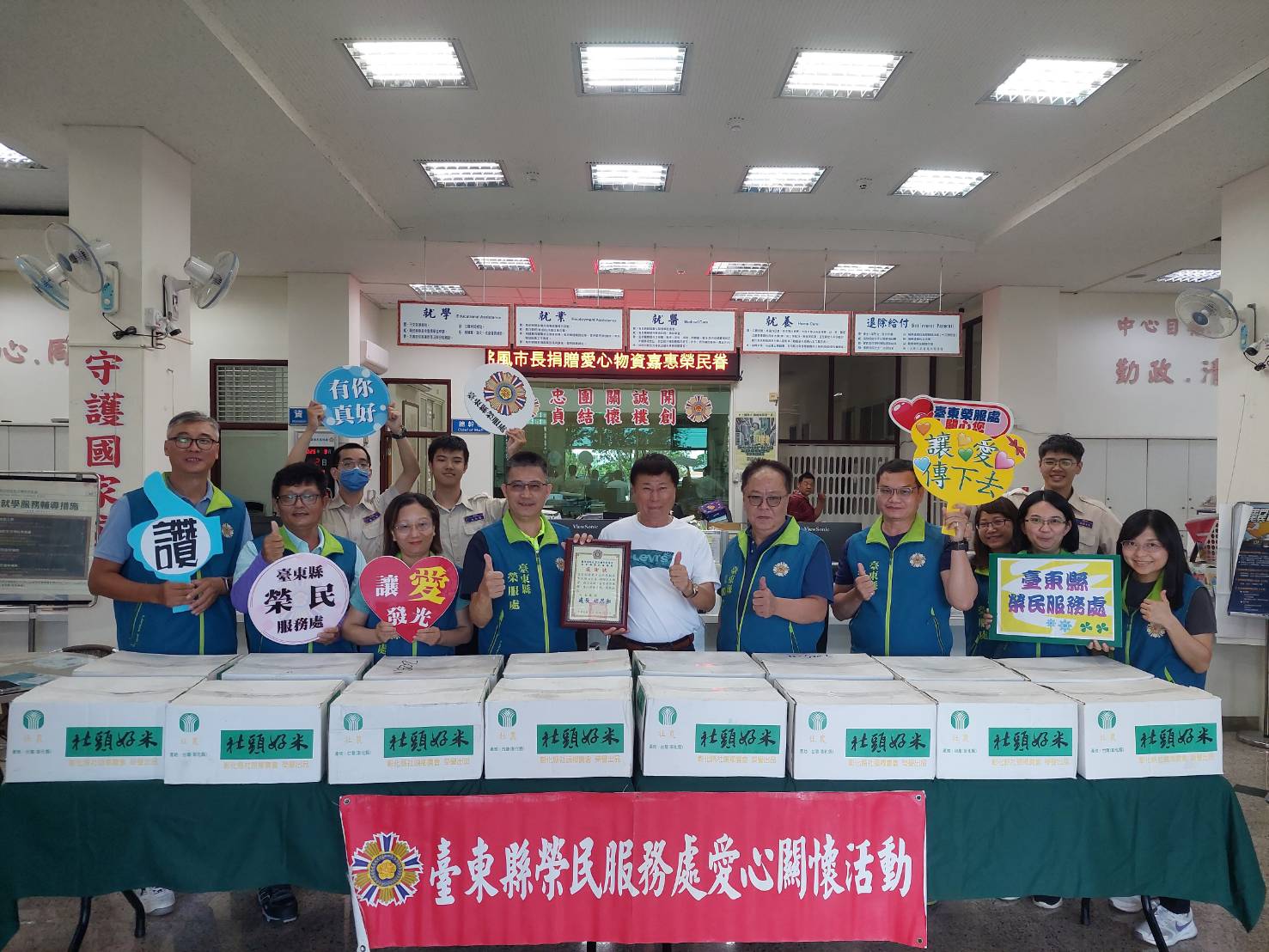 無極九天靈鳳宮捐白米 市長陳銘風轉介關懷榮民