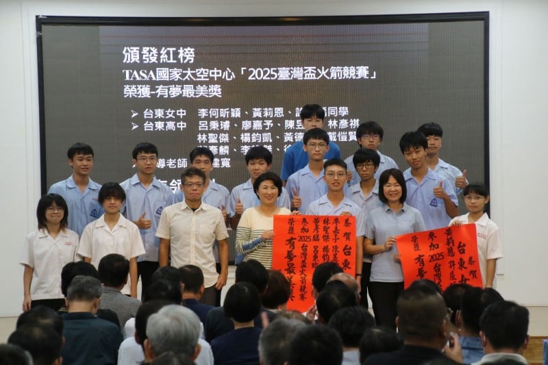 台東縣府擴大主管會報