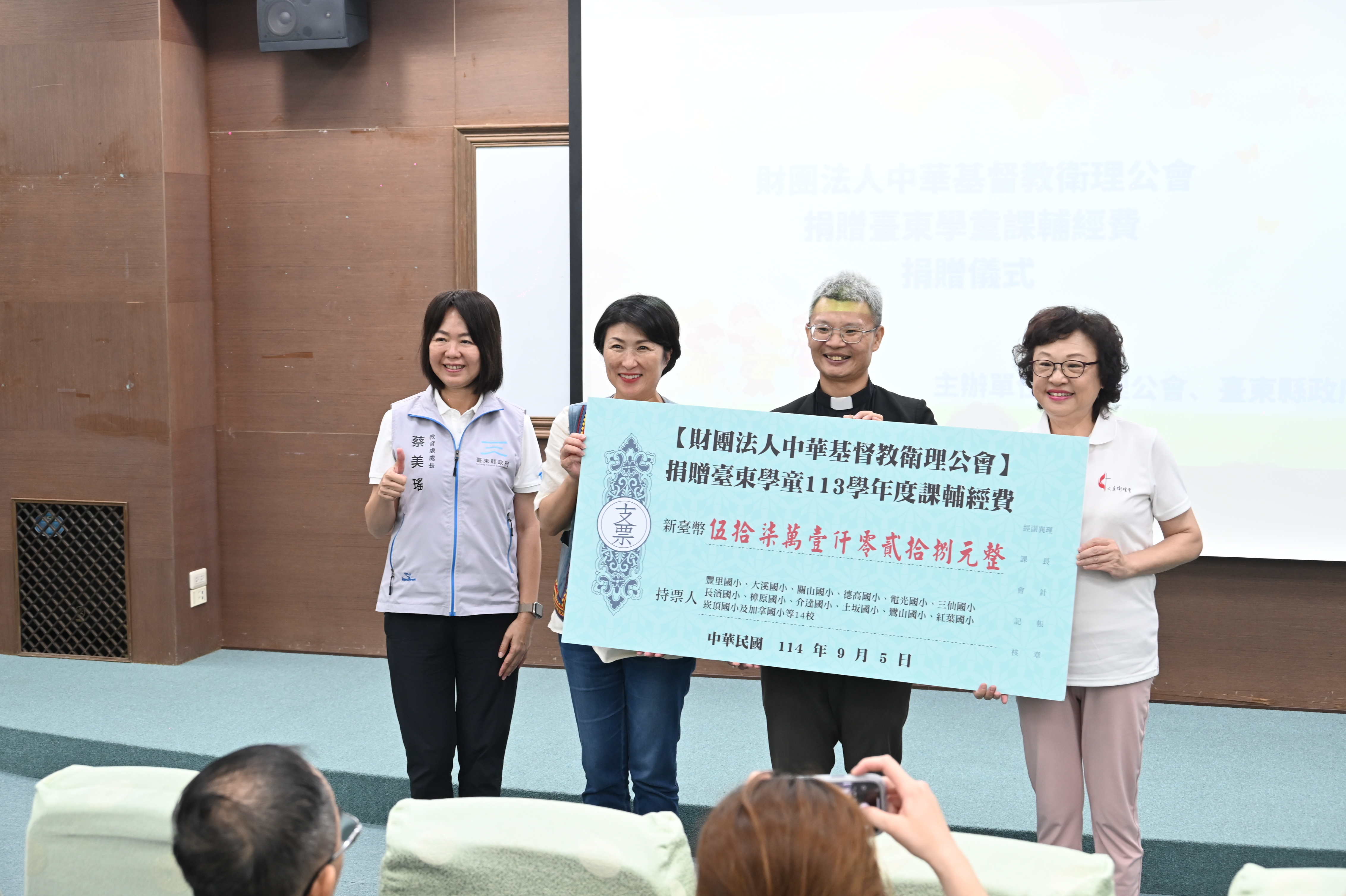 連續18年傳愛 衛理公會捐助14校課輔經費 饒慶鈴感謝支持弱勢學童成長