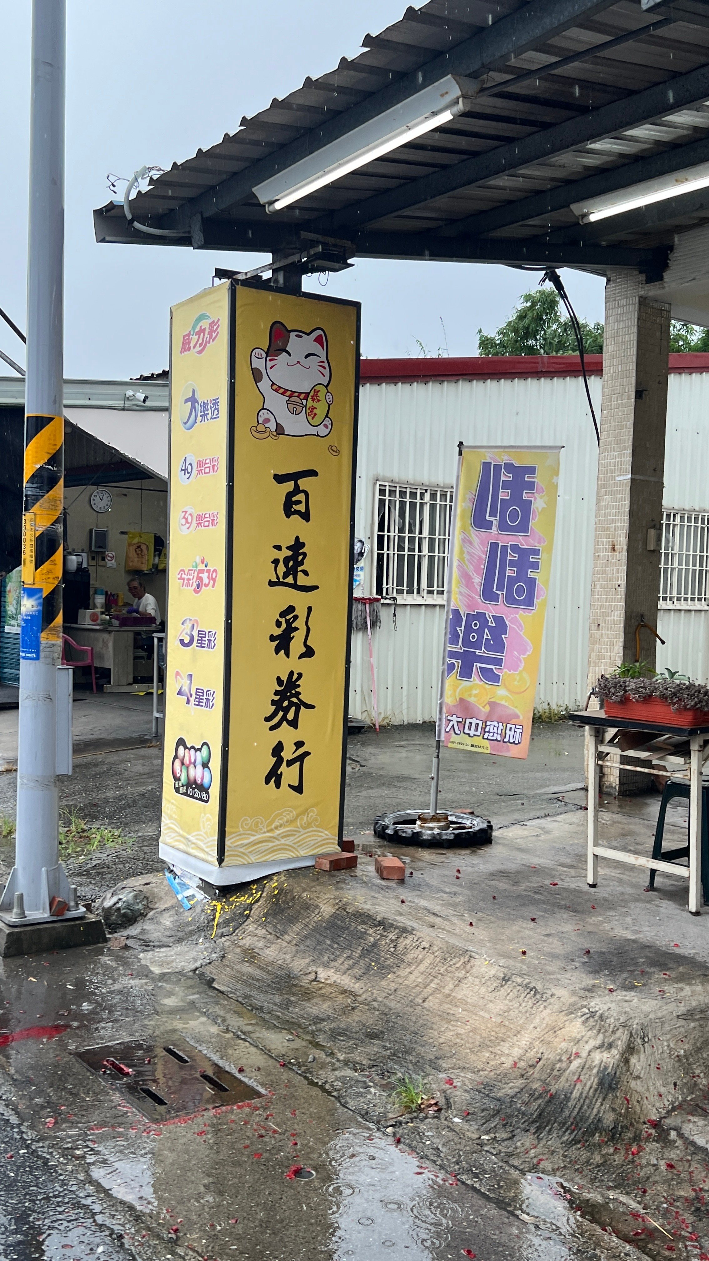 台東大叔100元中樂透「抱回5.97億頭獎」近5年來最高 已完成領獎