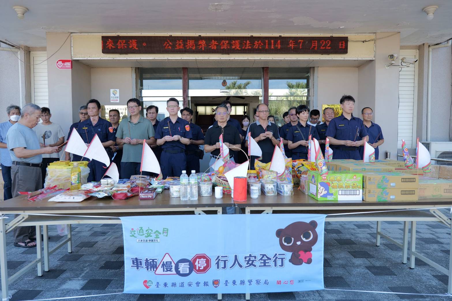 成功警察分局舉行中元普渡祭儀　祈願治安平穩、民眾平安