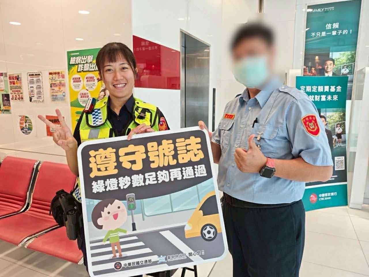 寶桑警走進金融機構　強化民眾識詐與行員阻詐觀念