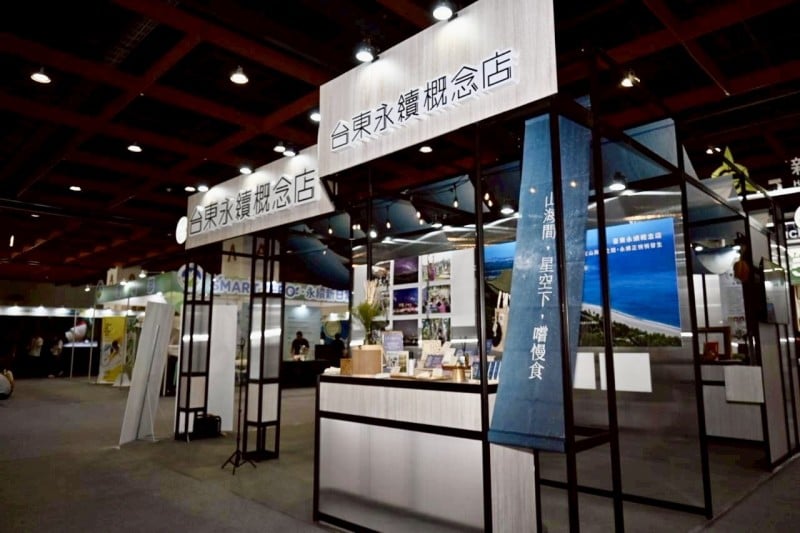 台東永續概念店亮相亞太永續展