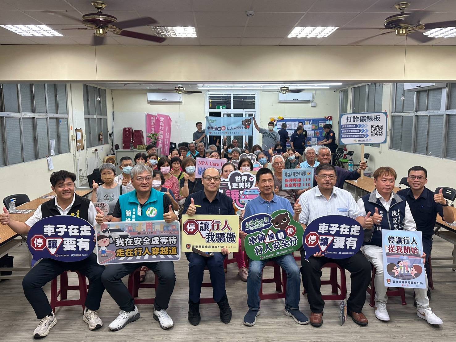 臺東警分局舉辦治安座談會 警民合力築起安全防線