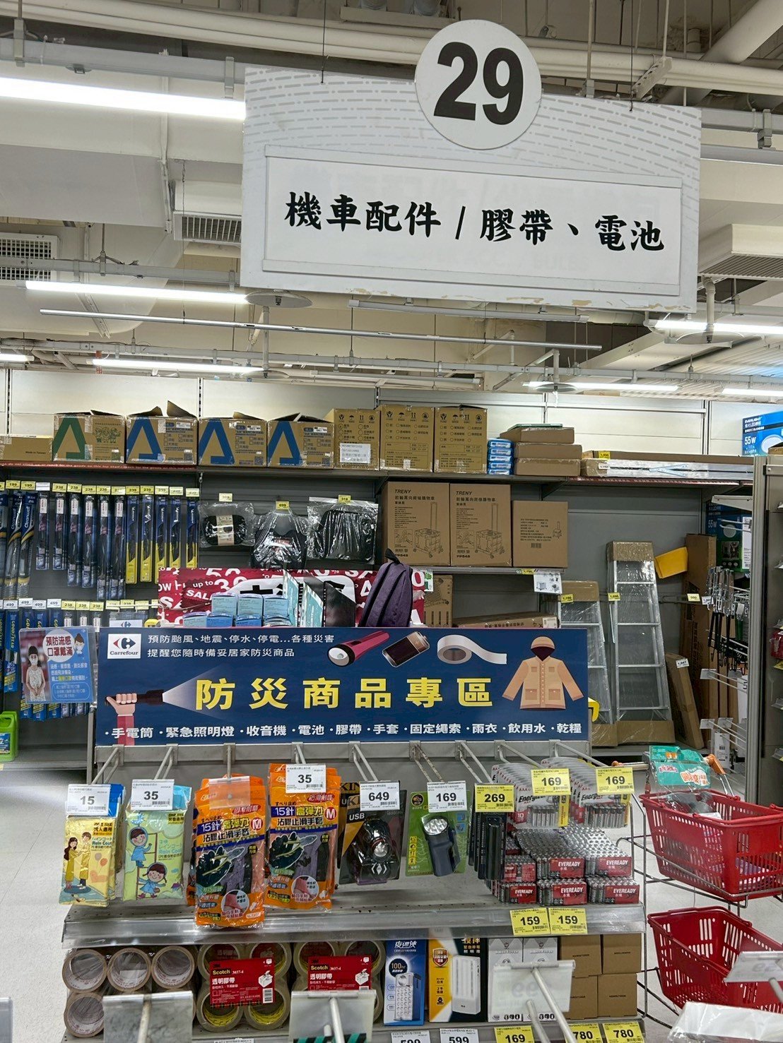 台東縣消防局聯合賣場設置防災物品專賣區