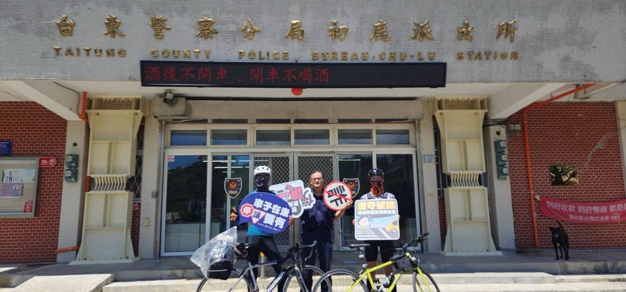 環島騎士路過派出所  東警熱情互動並宣導交安與防詐