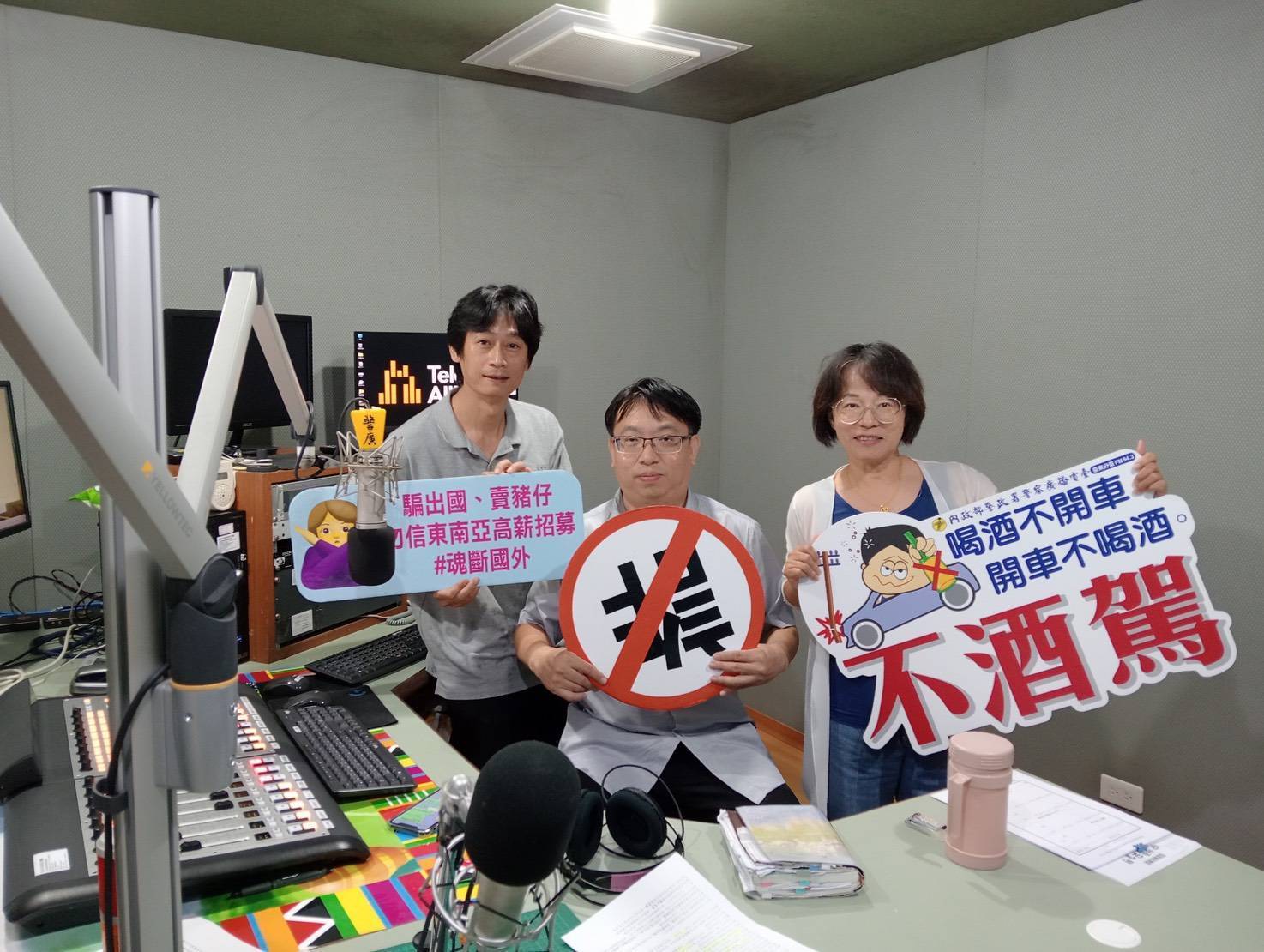 網路投資群組必詐騙！關山警分局長提醒：面交金錢請約在派出所