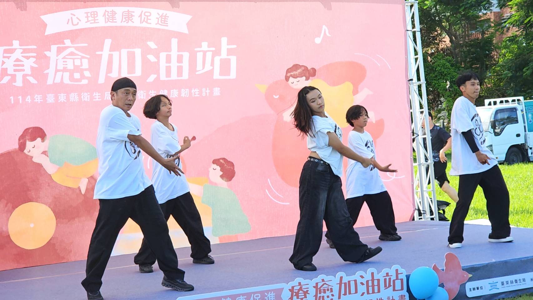 「療癒加油站園遊會」登場 ! 推廣友善社區心理健康 