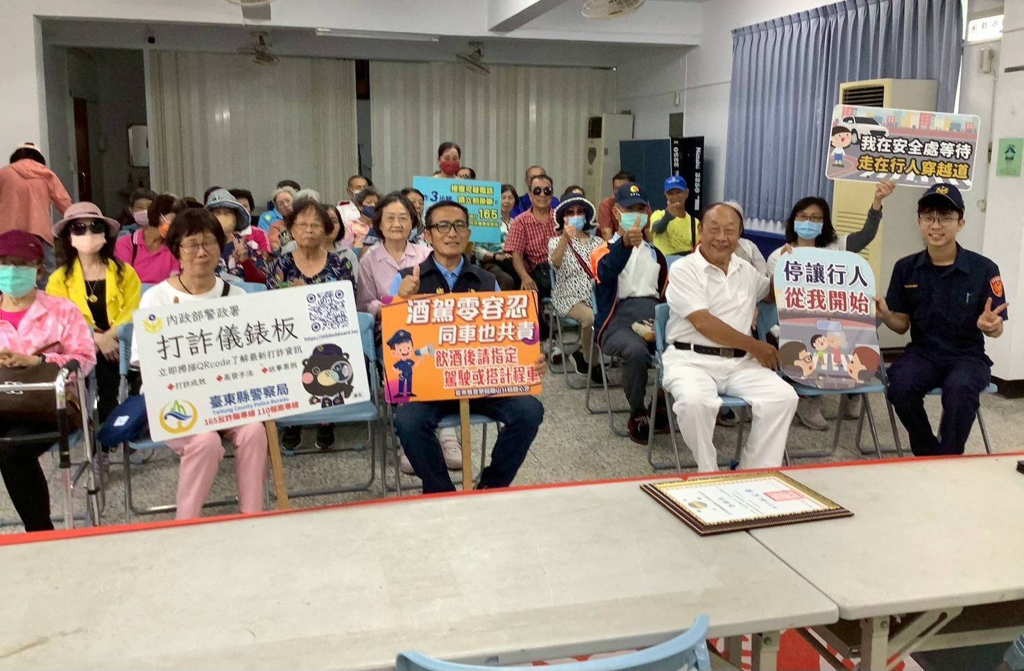 臺東縣觀護暨社會福利協會攜手關山警察分局　推動法治教育防詐騙宣導