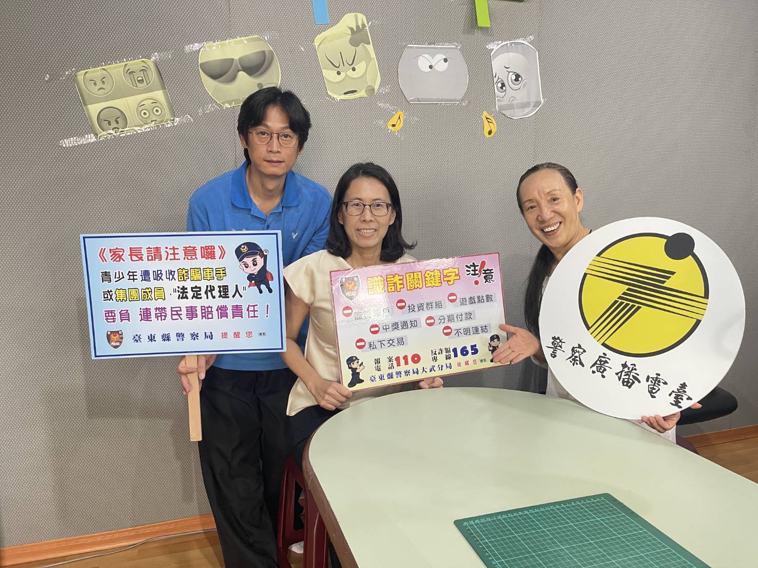 警廣專訪大武警分局長　最新詐騙案例與交通安全一次了解