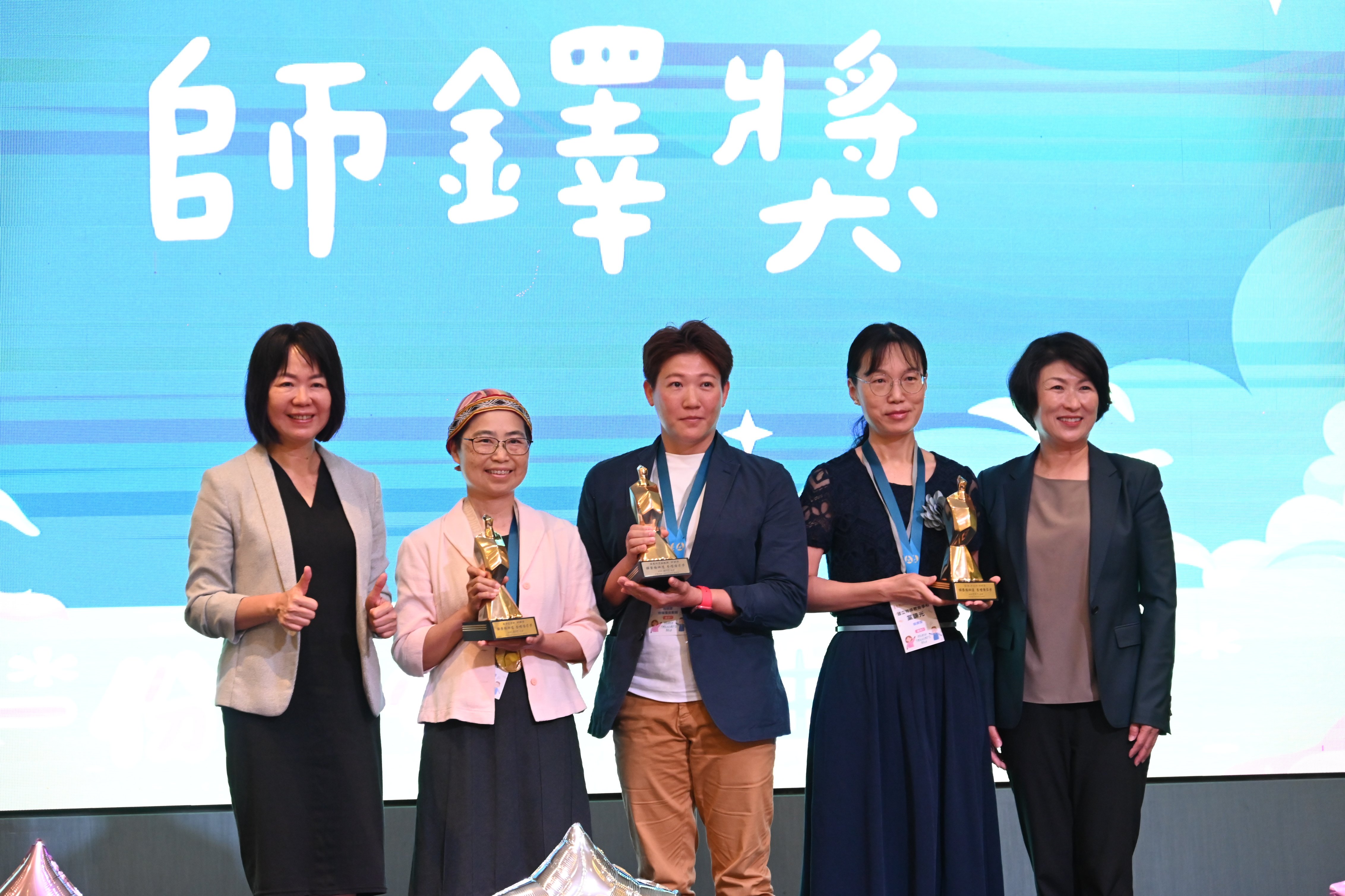 臺東縣教師節表揚大會 師鐸獎三響砲 204位績優教師齊聚受敬