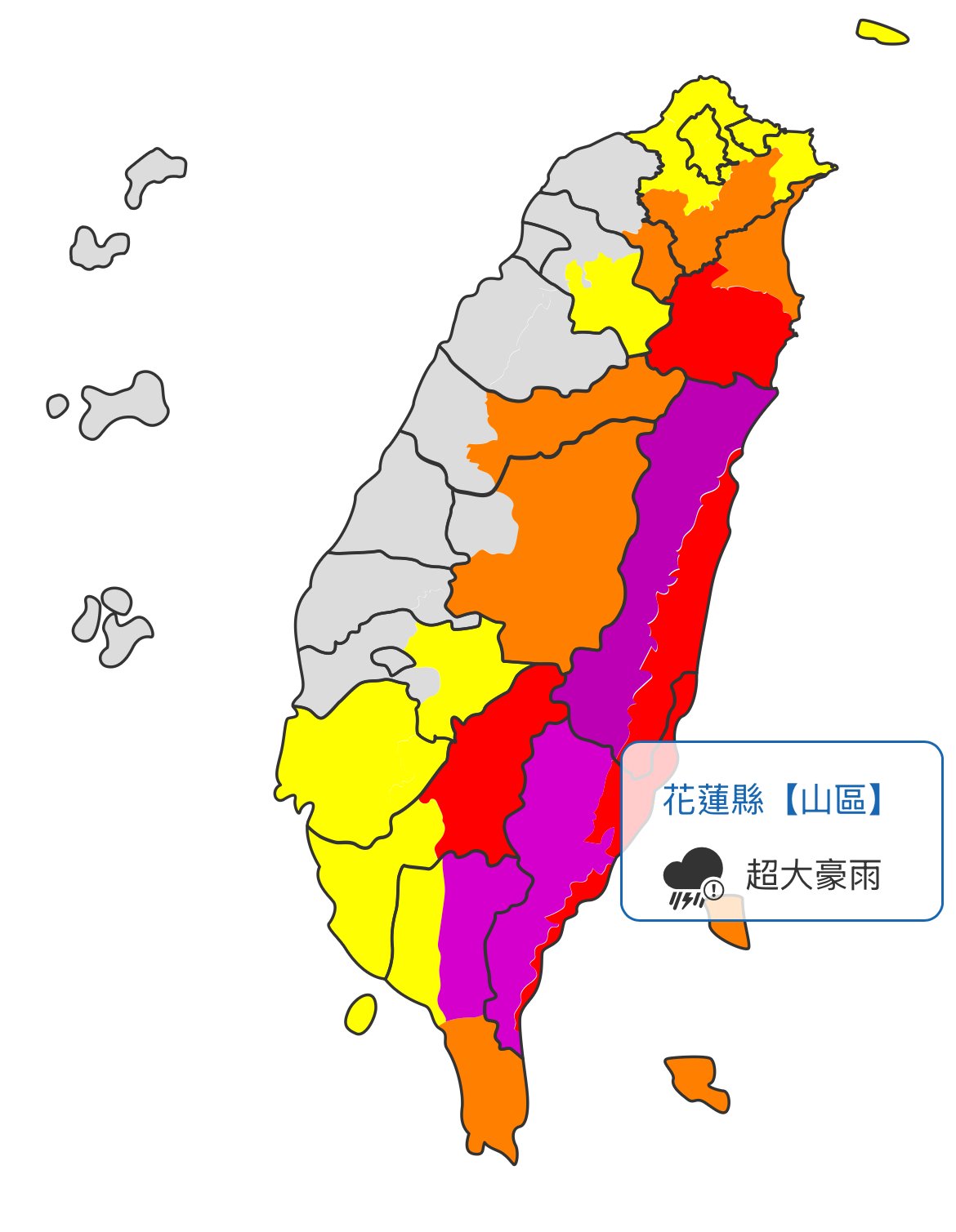 花東山區拉警報！颱風環流挾豪雨　中央氣象署發布豪雨特報