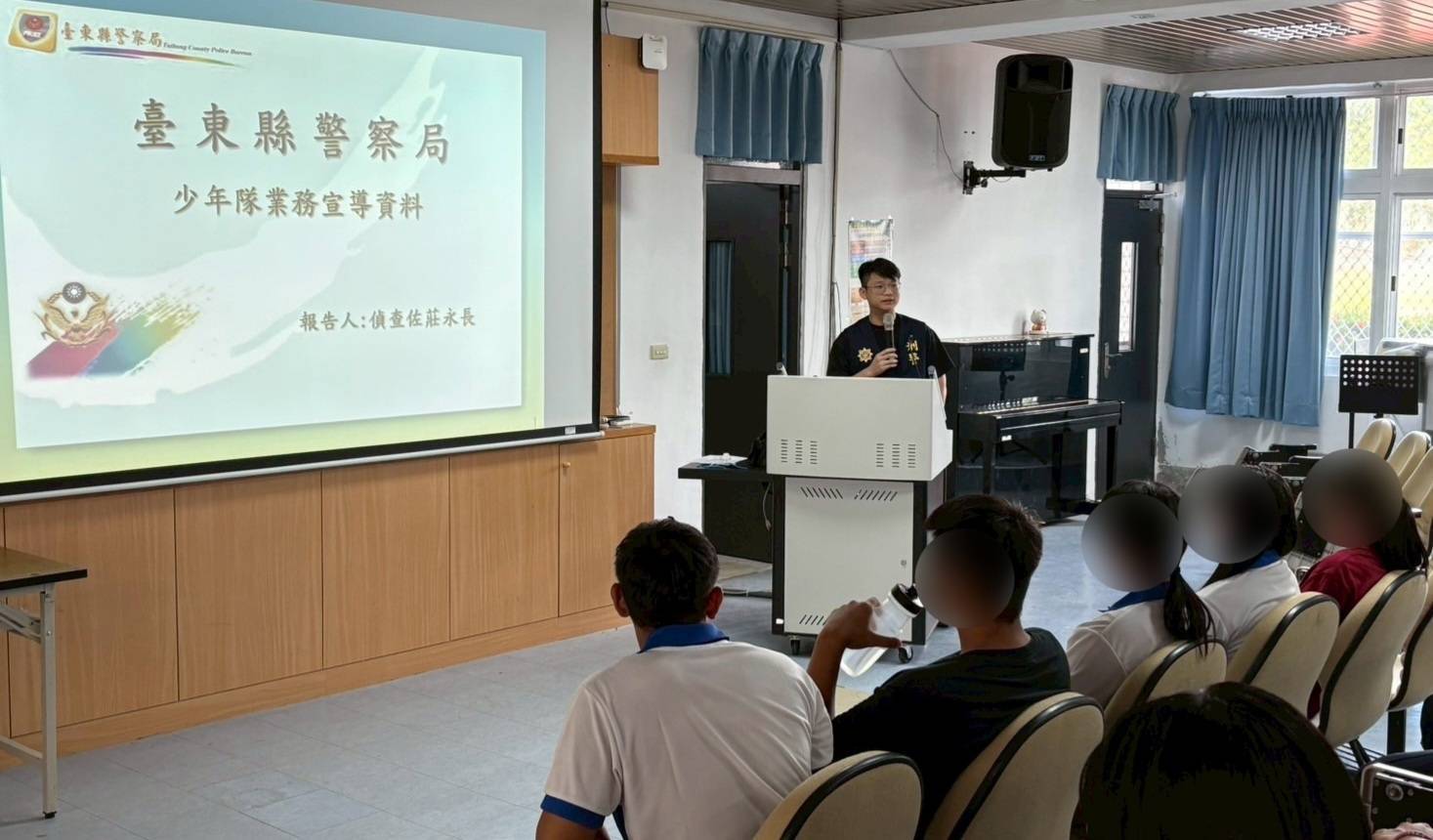 關山警主動入校 每週逐班 宣講  警察、學校、家長 攜手打造安全學習校園