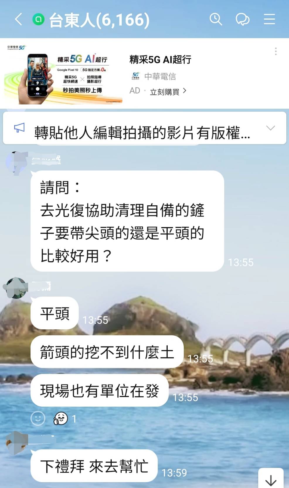 台東志工湧入光復協助災後環境復原，洪宗楷提供中央前進協調所即時資訊
