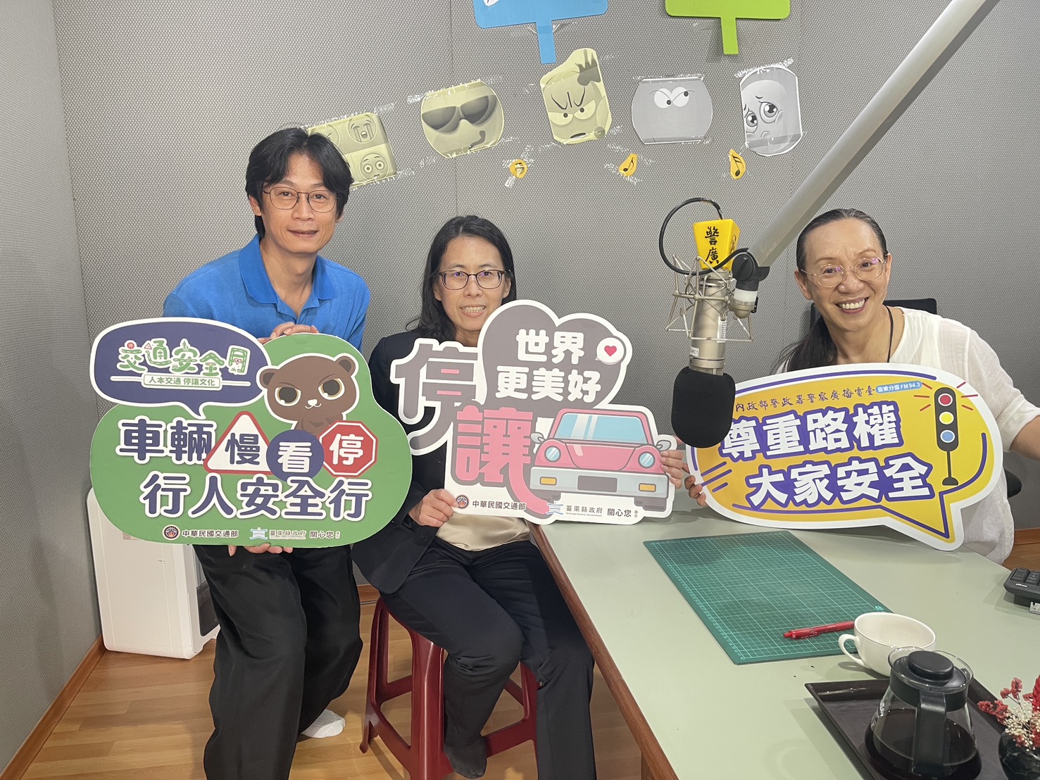 海外戀人真詐騙 行人路口停看聽  大武警分局長攜手警廣電台 破解戀愛詐騙與推廣交通安全月