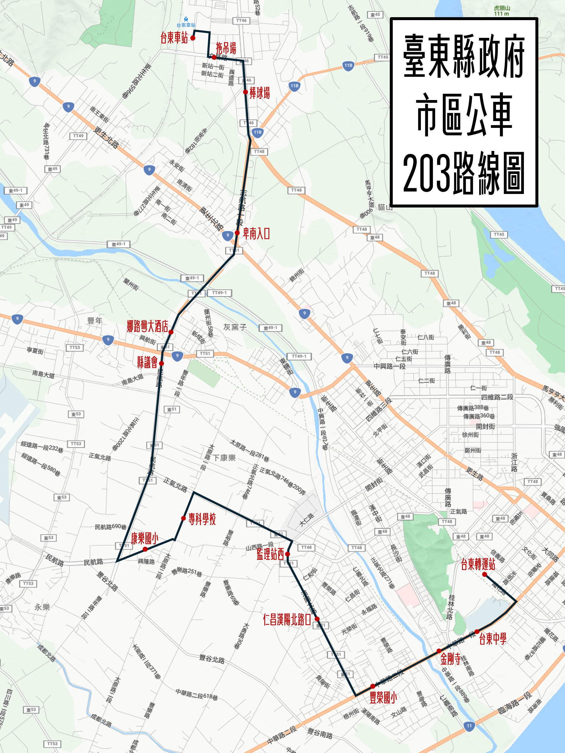 台東「市區公車」11月起大改版 ! 名稱改編號、增設203新路線