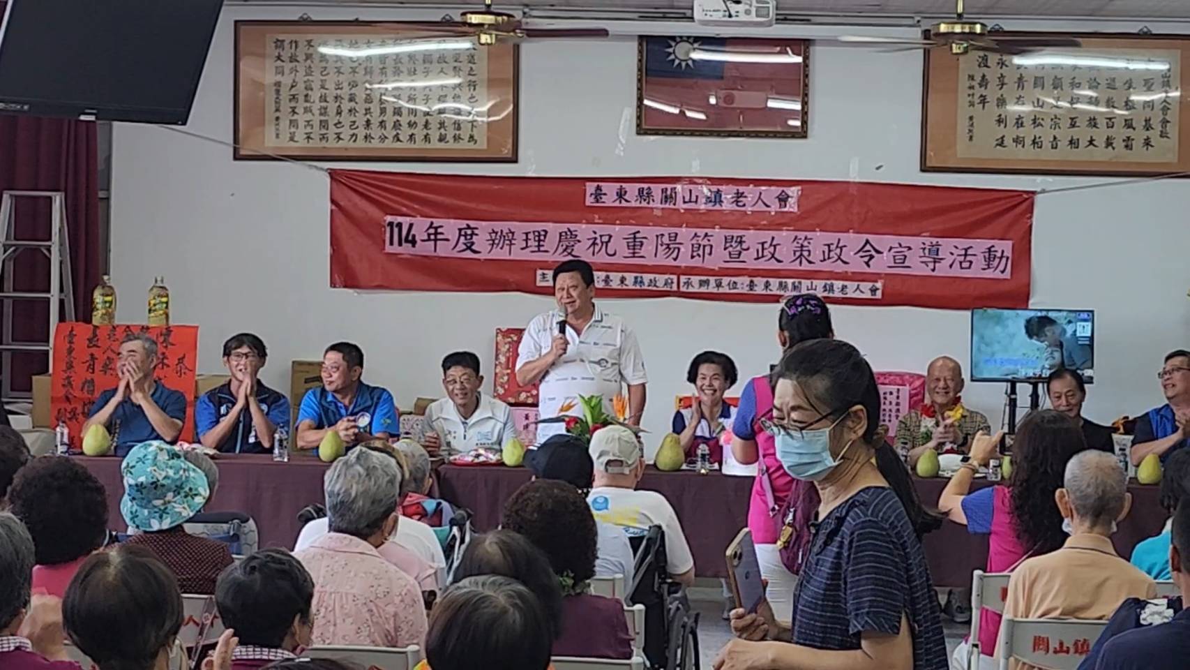 老人會辦理重陽敬老暖心聚會 關山警「識詐交安宣講團」守護銀髮族安全