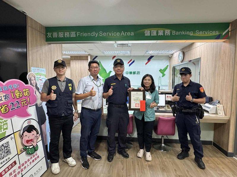 臺東警表揚銀行行員堅守防詐前線!