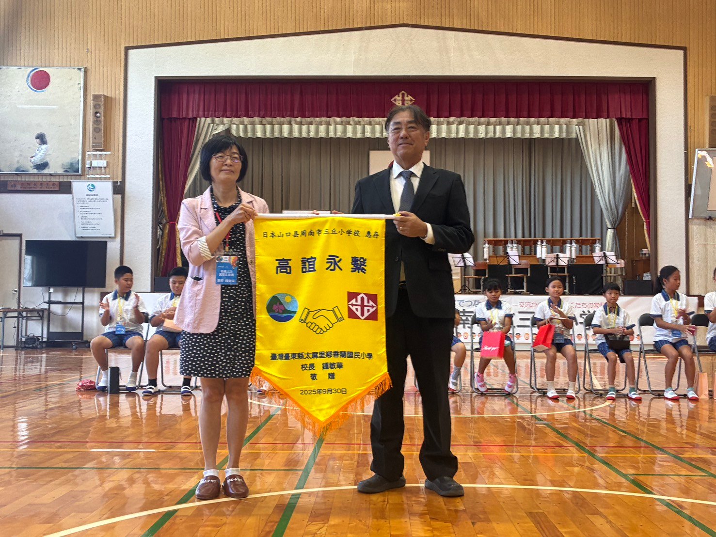 臺東香蘭國小首度組團赴日交流 跨越語言文化建立深厚友誼
