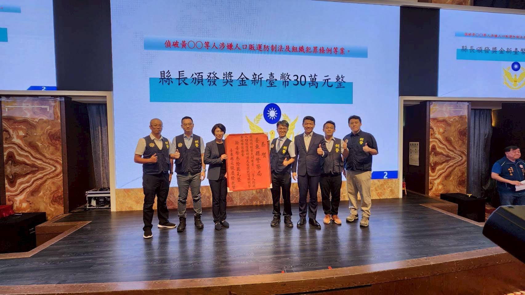 饒慶鈴肯定警察之友慰勞警察辛勞、攜手打造全民交通治安反詐防護網