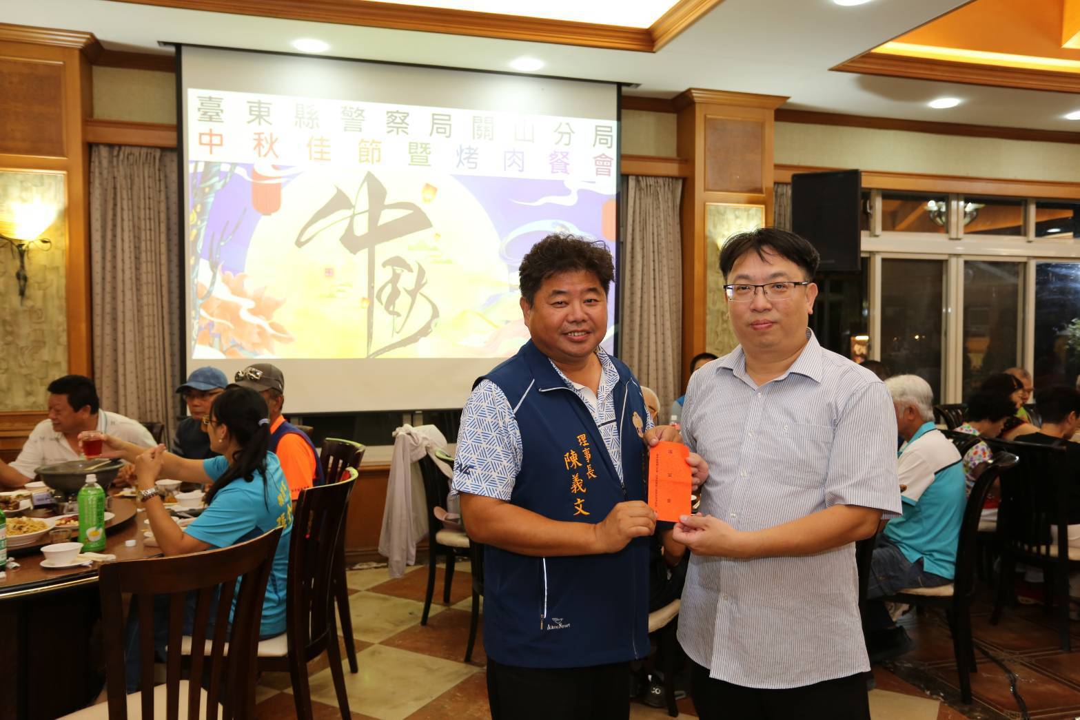 中秋佳節傳承愛心與守護，警友會關山餐敘溫馨登場