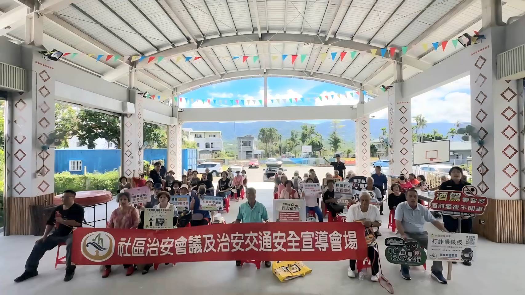 關警 識詐交安宣講團 參加大埔社區治安會議 建立民眾識詐與交通安全意識