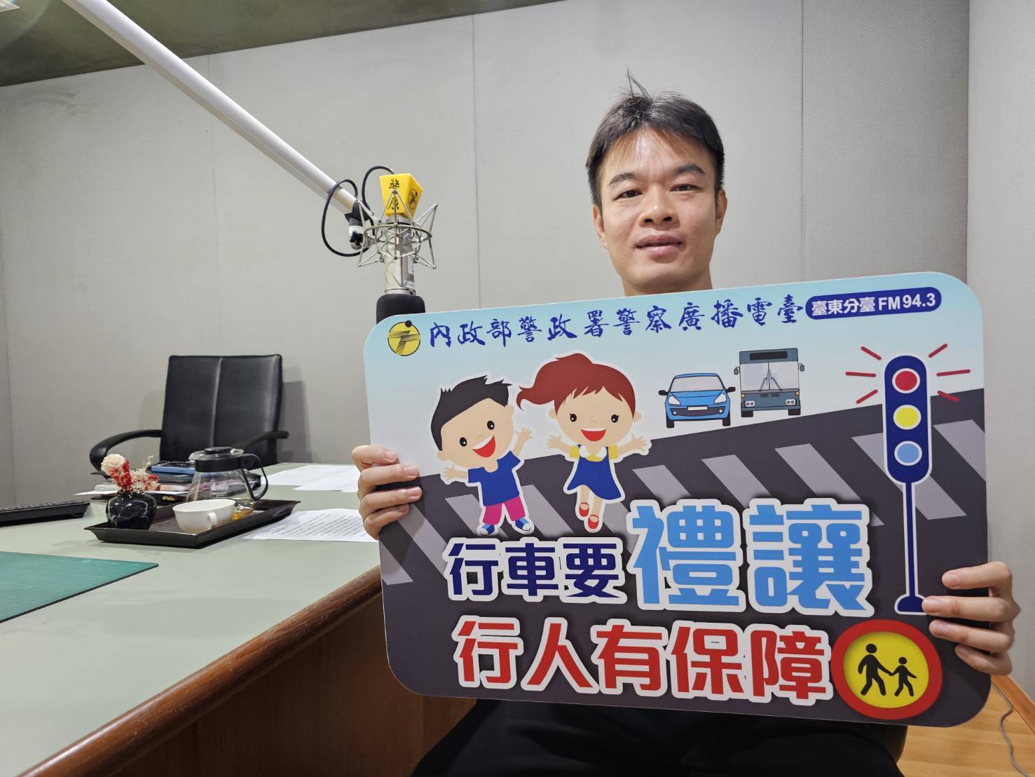關警聯合所長呂凱寰上警廣談 交通與防詐 呼籲民眾注意防範守護安全家園