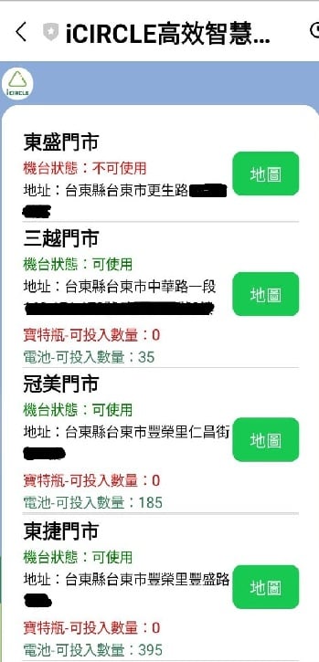 民眾投書》智慧型回收機，怎麼一點都不智慧？