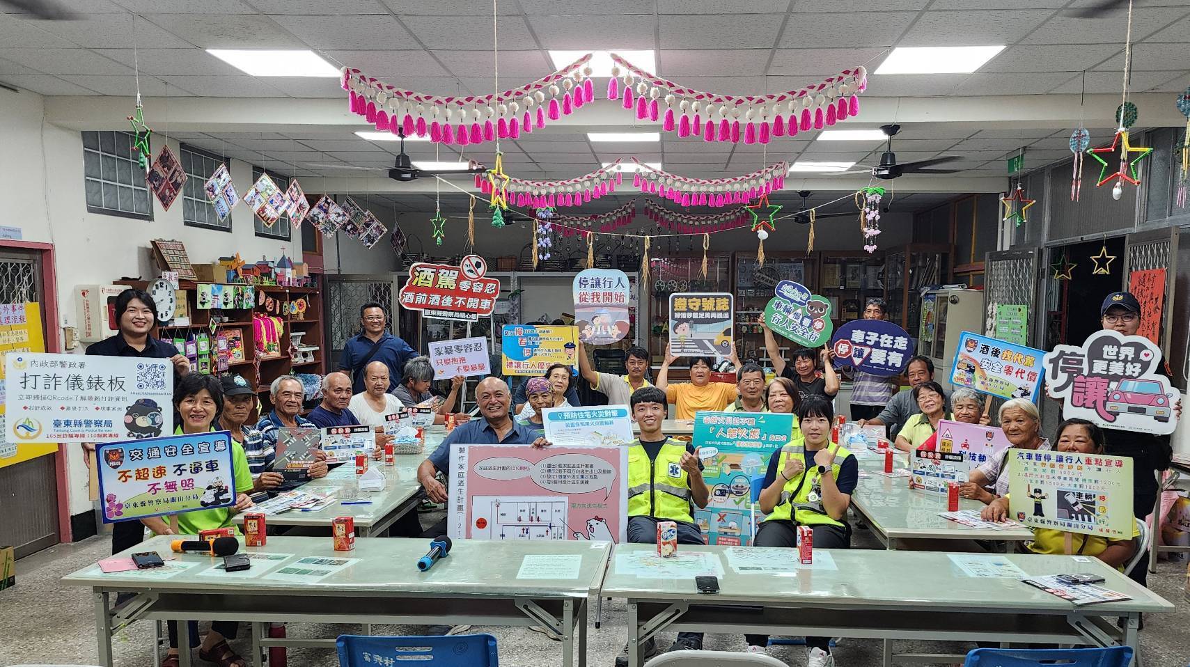 富興社區舉辦治安會議 關山警結合 識詐交安宣講團 提升鄉親防範意識