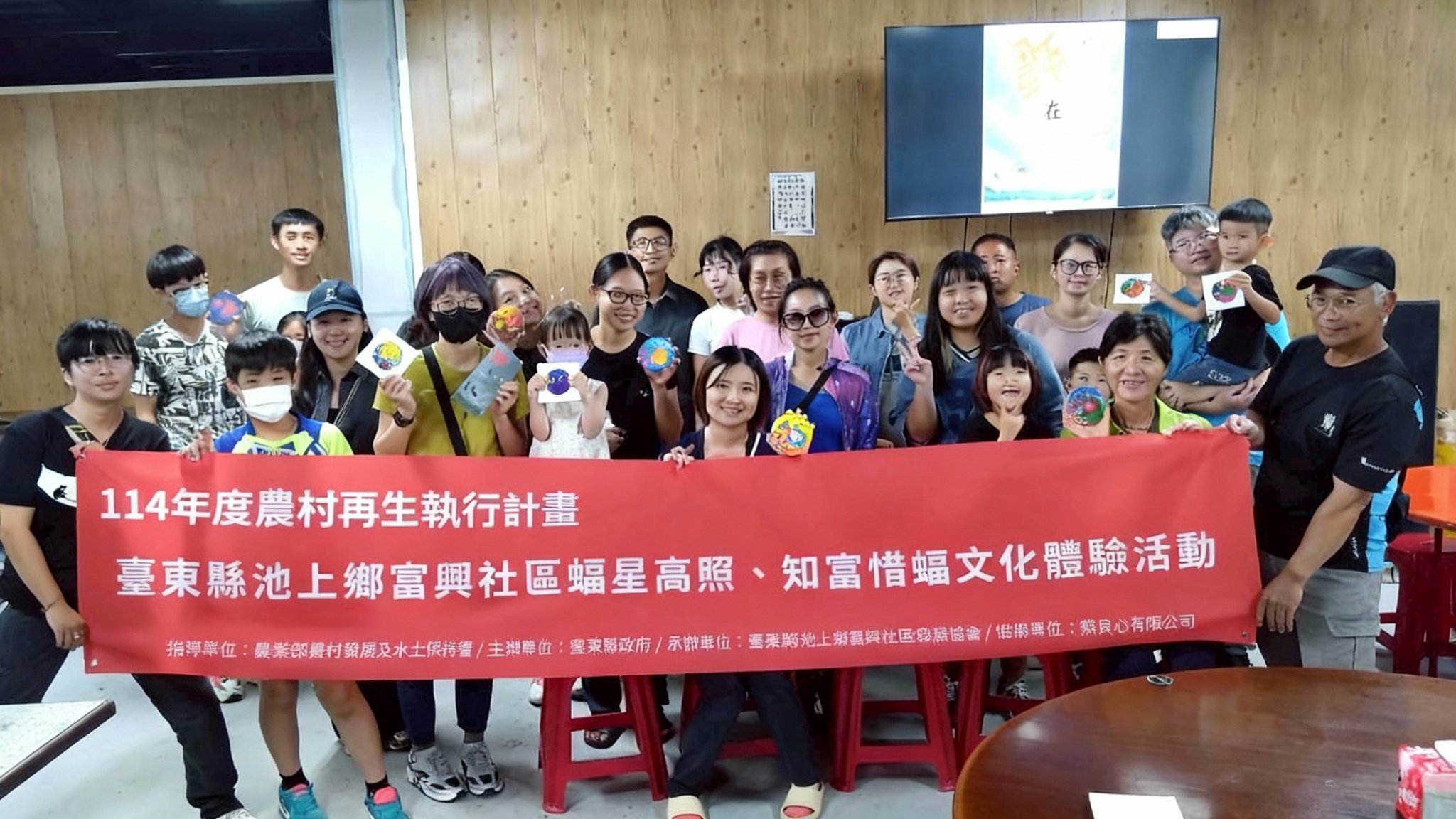 蝠來了！文化解說體驗活動　池上富興社區推廣生態與文化共學