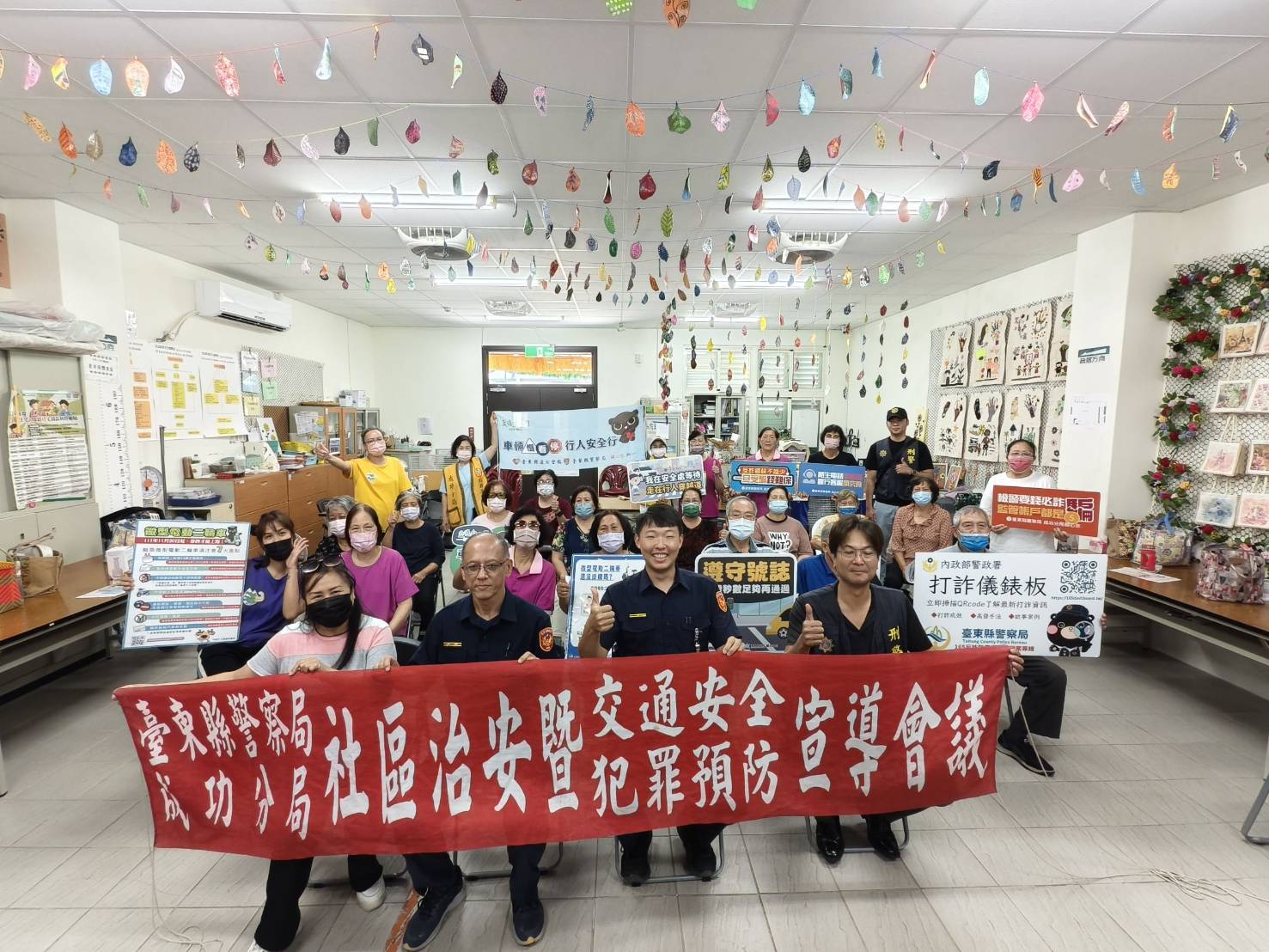 成功分局深入社區芝田文化中心　宣導微電車新制與防詐知能
