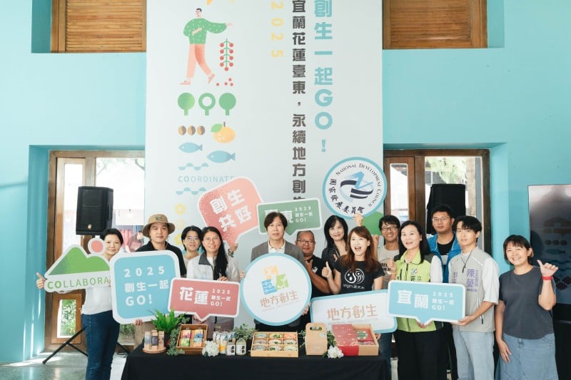 「2025東區地方創生成果展」登場