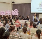 臺東「HerHer有名」講堂第三場 人氣能量導師九粒Jolie分享「淋漓盡致」的人生心法